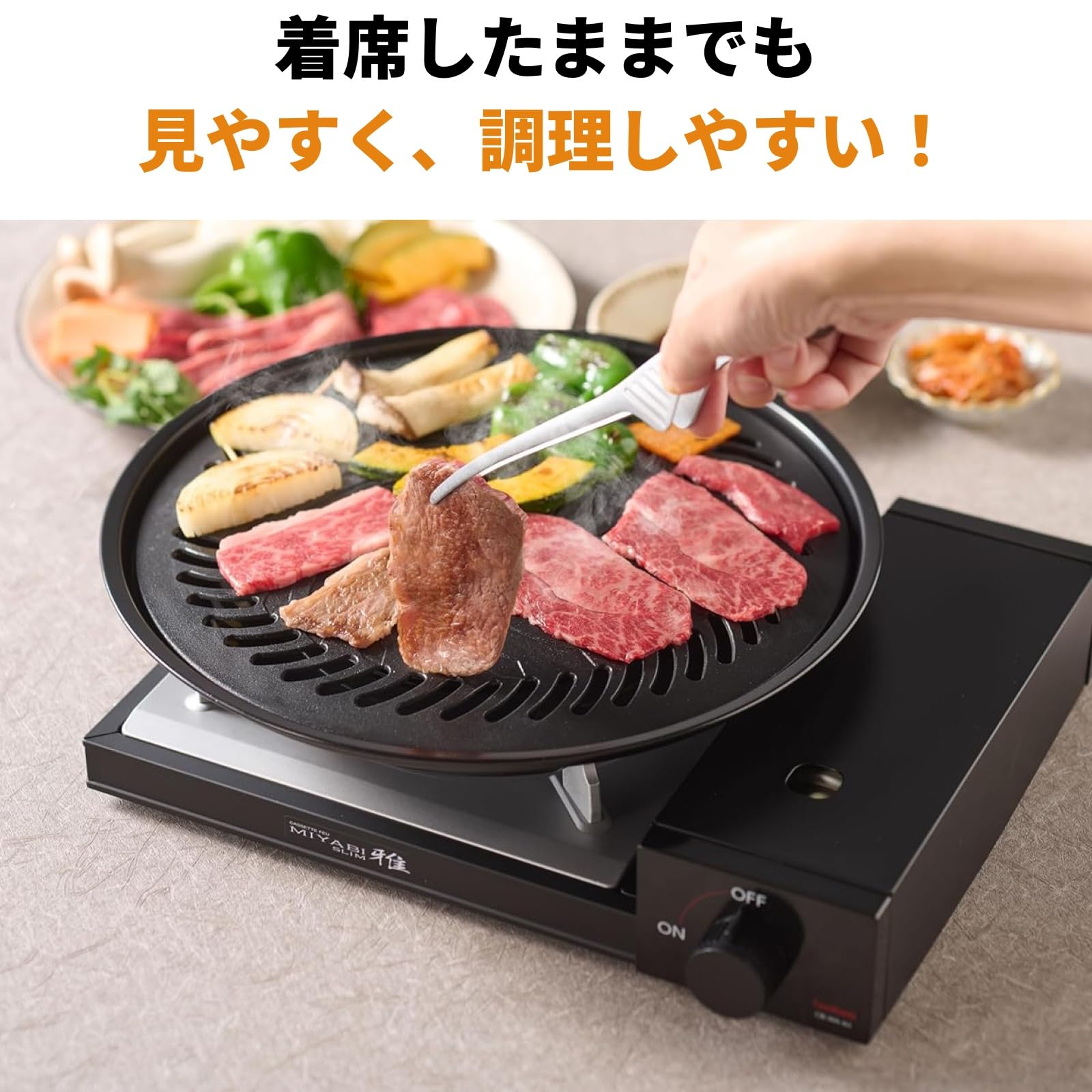 イワタニ カセットフー 雅SLIM カセットコンロ